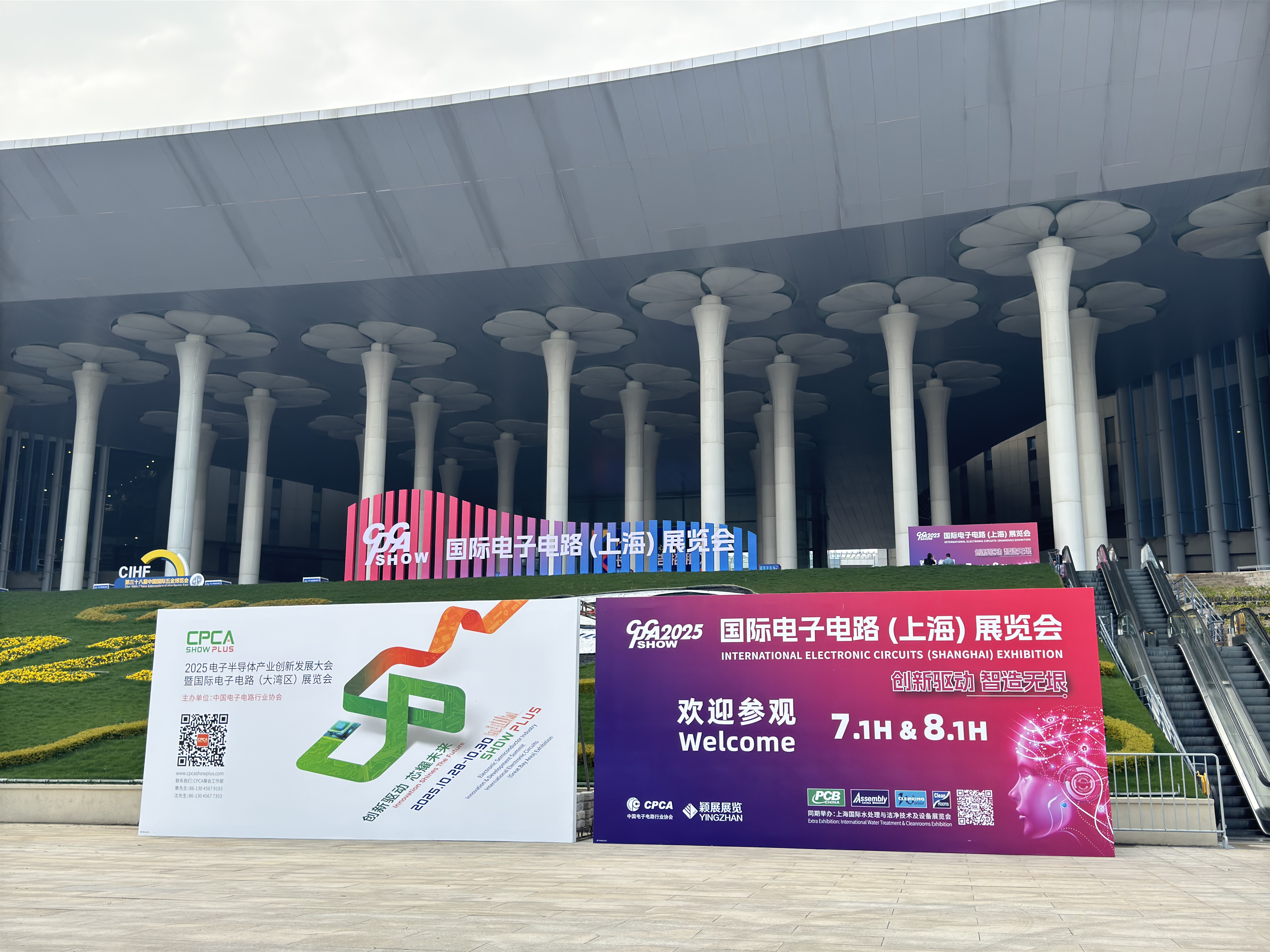 依頓電子閃耀2025上海電子電路展，斬獲“綠色先鋒獎(jiǎng)”