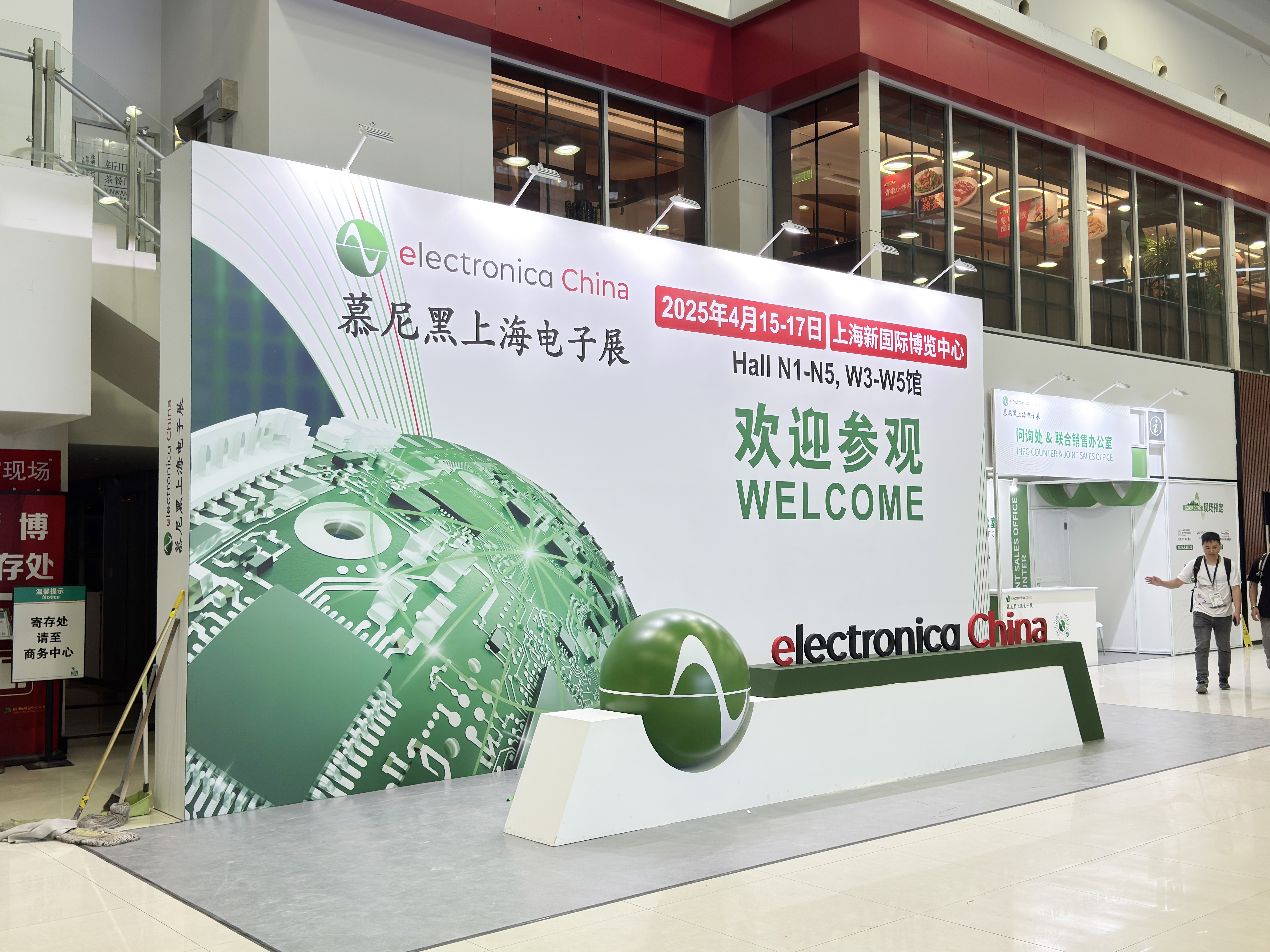依頓電子閃耀亮相2025慕尼黑上海電子展，與先進(jìn)企業(yè)深入“滬”動(dòng)